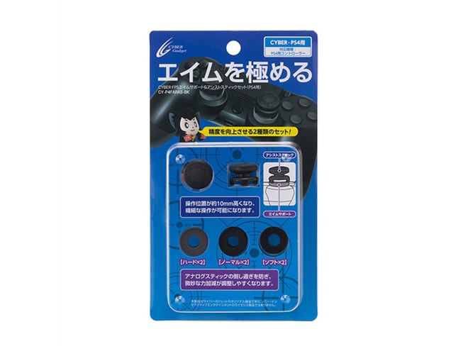 ps4 カセット コントローラーセット ゲオ公式通販サイト/ゲオ 