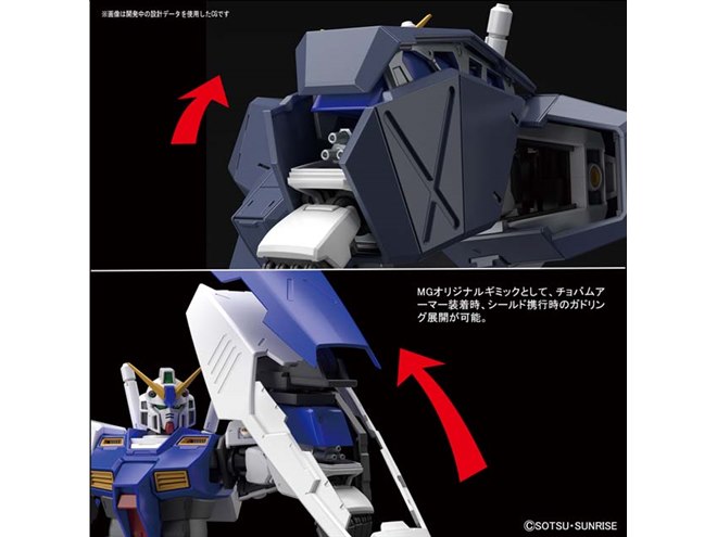 バンダイ、ガンプラ「MG 1/100 ガンダムNT-1 Ver.2.0」の発売日決定