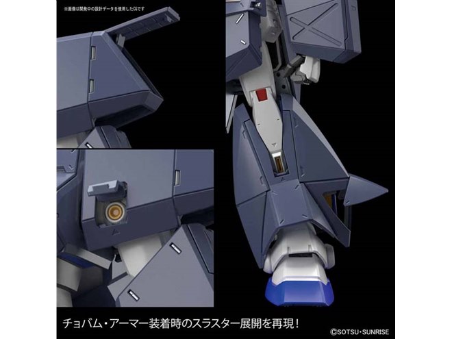バンダイ、ガンプラ「MG 1/100 ガンダムNT-1 Ver.2.0」の発売日決定