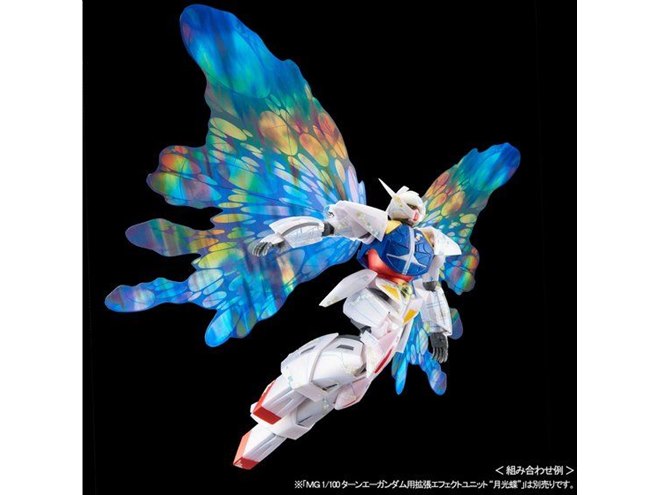 MG ∀ガンダム/ターンX ナノスキンイメージ バンダイ、ガンプラ「∀ガンダム/ターンX［ナノスキンイメージ