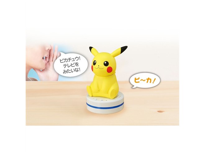 タカラトミー、家電操作に対応したピカチュウ型ロボット「ねえ