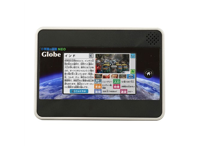 小学館の図鑑 NEOGlobe しゃべる地球儀 タカラトミー 動作確認済 タカラトミー、タブレット付きおしゃべり地球儀「小学館の図鑑NEO