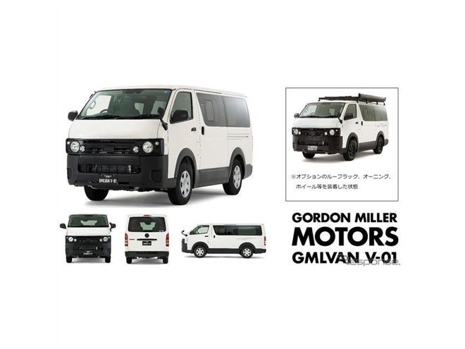 バンライフを実現するオリジナルカー、スーパーオートバックス3 バンライフを実現するオリジナルカー、スーパーオートバックス3