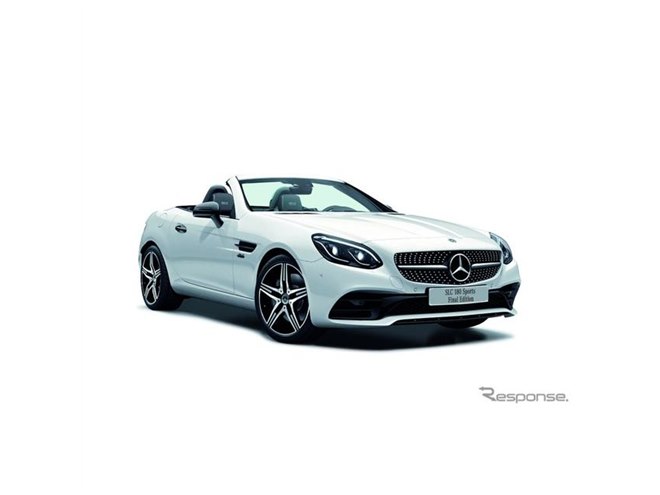 メルセデスベンツ SLC 最終モデル「ファイナルエディション」発売