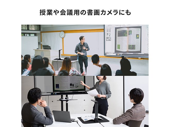 サンワ、A3サイズまで撮影できるスタンドスキャナー「400-CAM069