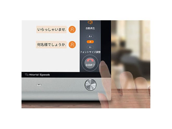 キングジム - [中古] キングジム ワールドスピーク HYK100   [良い(B)] キングジム - [中古] キングジム ワールドスピーク HYK100 [良い