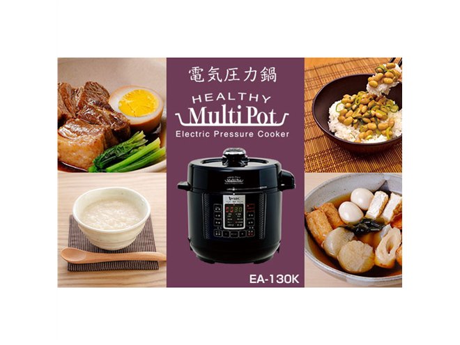 エムケー精工、「発酵コース」と「甘酒コース」搭載の電気圧力鍋