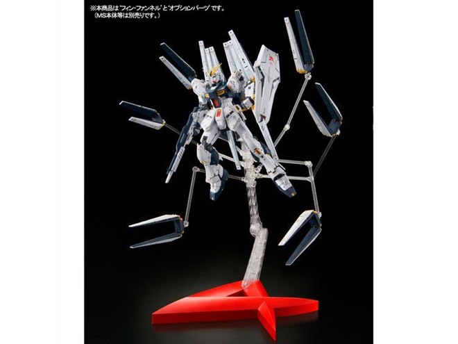 RG 1/144 ウイングガンダムゼロ　RG νガンダムダブルフィンファンネル RG 1/144 νガンダム(ダブル・フィン・ファンネル装備型) − 商品情報