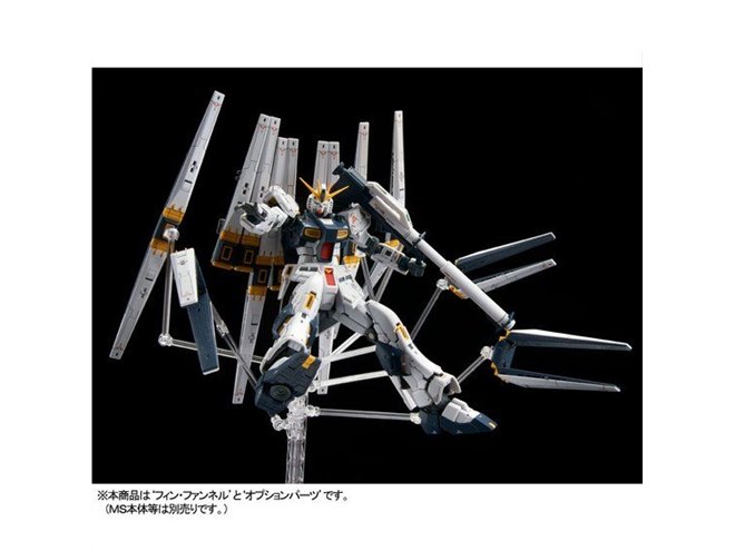 RG Vガンダム ダブルフィンファンネルカスタムユニット RG 1/144 νガンダム用ダブル・フィン・ファンネル拡張ユニット