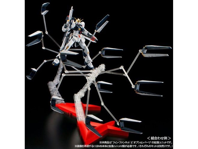 双翼のRG 1/144 νガンダムを再現する「ダブル・フィン