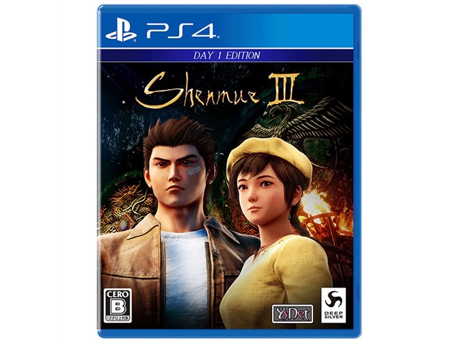 シェンムー／プレステ４ソフト シェンムー I&II』本日発売！ 伝説のアクションアドベンチャーが