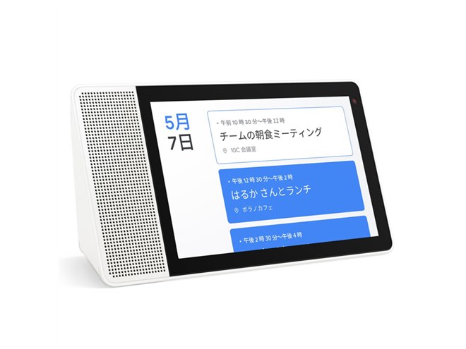 レノボ、Google アシスタント搭載スマートディスプレイ「M10」「Smart Clock」 - 価格.com