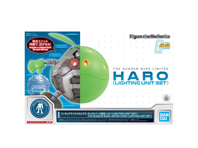 なんでもハロ　※LED加工あり　ガンダム 目が発光する「ガンダムベース限定 ハロ」プラモ、LEDユニット付き