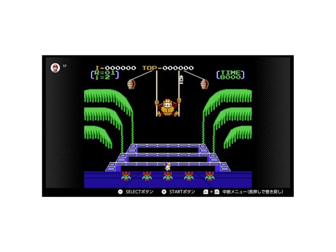 ドンキーコング3」「レッキングクルー」Switch Onlineで7/17配信