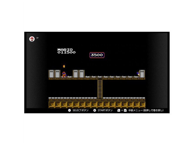 ディスクシステム　ドンキーコング　レッキングクルー　書き換え説明書　レトロゲーム ディスクシステム ドンキーコング レッキングクルー 書き換え