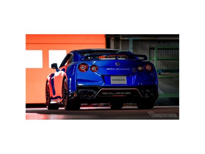 日産 GT-R に50周年記念車、12万2040ドルから…米国発売へ - 価格.com 日産 GT-R に50周年記念車、12万2040ドルから…米国発売へ - 価格.com