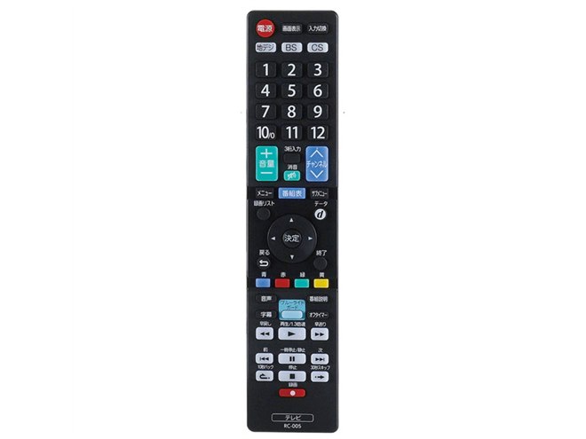 新品未使用　ORION OL19WD100 19インチ液晶テレビ Amazon.co.jp: オリオン 19V型 ハイビジョン液晶テレビ ブルー