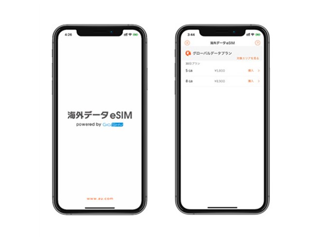 au、iPhone XS/XS Max/XR対象「海外データeSIM」のエリアを大幅に拡大