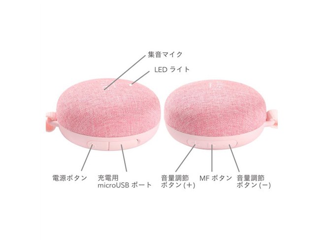 マカロン型のBluetoothスピーカー3色、IP65防水に対応 - 価格.com