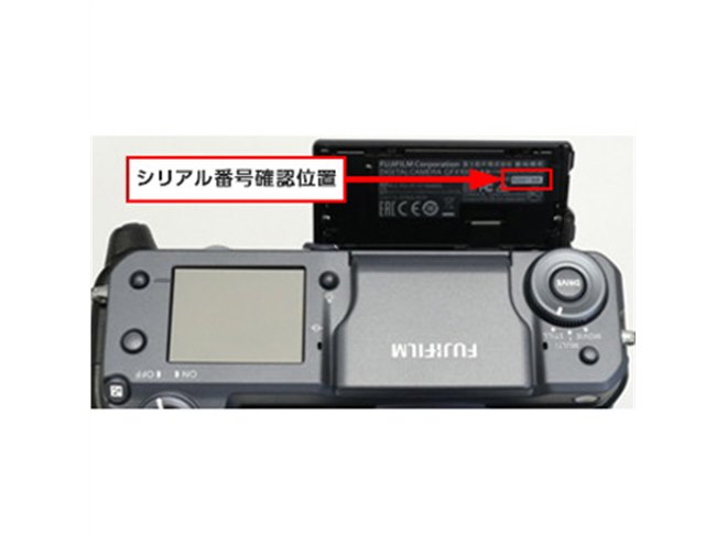 Fujifilm GFX100 ミラーレス一眼カメラ 本体 富士フイルム、1億200万画素ミラーレスカメラ「GFX100」の発売日