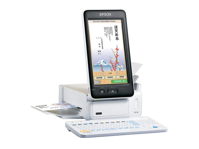 エプソン、「Epson Smart Panel」に対応した「カラリオ」2019年 エプソン、「Epson Smart Panel」に対応した「カラリオ」2019年