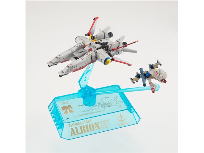2008年発売の「0083 アルビオン」が復活、ガンダム試作2号機