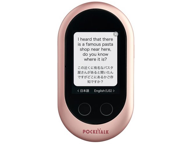 ソースネクスト、AI通訳機「POCKETALK」に新色「ピンクゴールド」追加