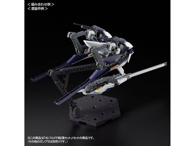 バンダイ、ヘイズルIIなどに対応する「HG 1/144 フルドドII 拡張セット