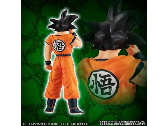 バンダイ、「HG 映画ドラゴンボール超」より孫悟空/チライなど4体