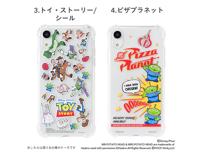 ピザプラネットも登場、ディズニー/ピクサーデザインのiPhone XRケース