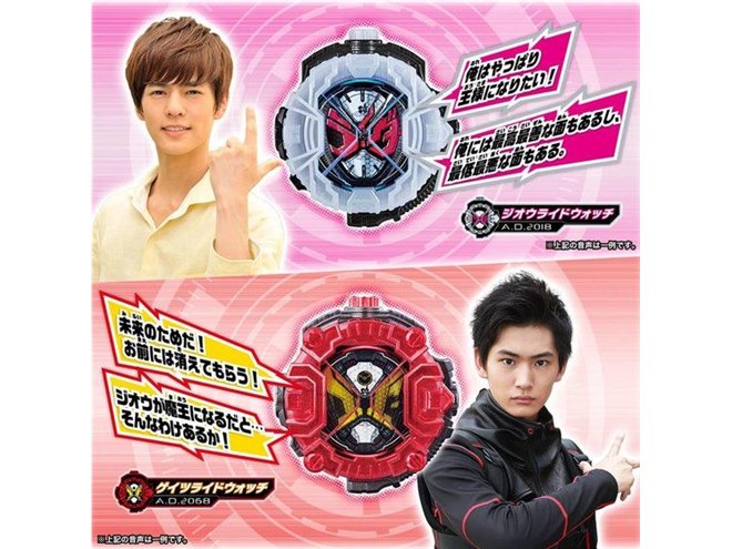 仮面ライダージオウ DXメモリアルライドウォッチセット」輸送箱未開封新品 Amazon | バンダイ DXメモリアル ライドウォッチセット | ベルト