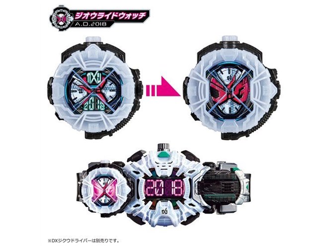 仮面ライダージオウ DXメモリアルライドウォッチセット」が8月19日11時より発売 - 価格.com