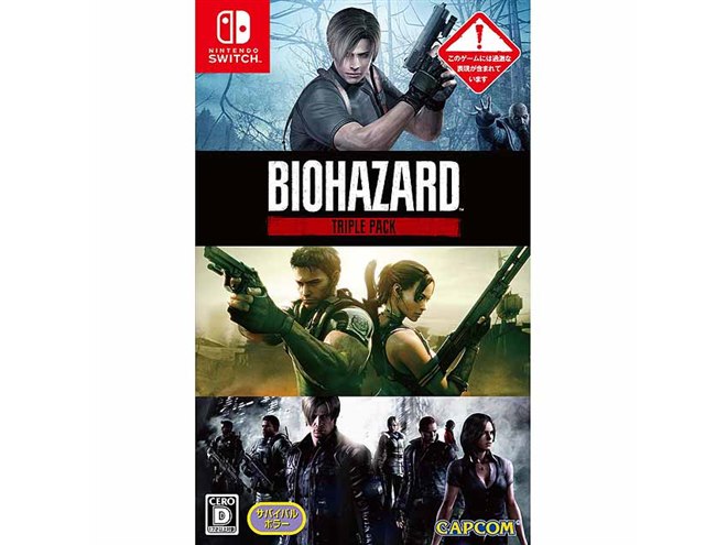 CAPCOM - バイオハザード　ソフト　5点セット Wii バイオハザード 5本セット｜Yahoo!フリマ（旧PayPayフリマ）