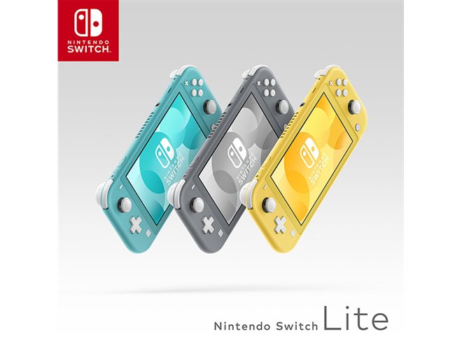 任天堂、「Nintendo Switch Lite」の予約受付を8/30より開始 - 価格.com