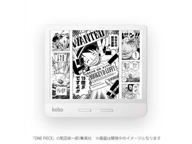 Kobo、解像度300ppiの見開き対応7型電子書籍リーダー「Libra H2O」 - 価格.com