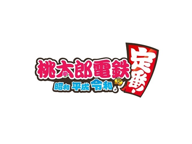 大乱闘スマッシュブラザーズ SPECIAL & 桃太郎電鉄　Switch Switch 大乱闘スマッシュブラザーズSPECIAL 桃太郎電鉄ワールド