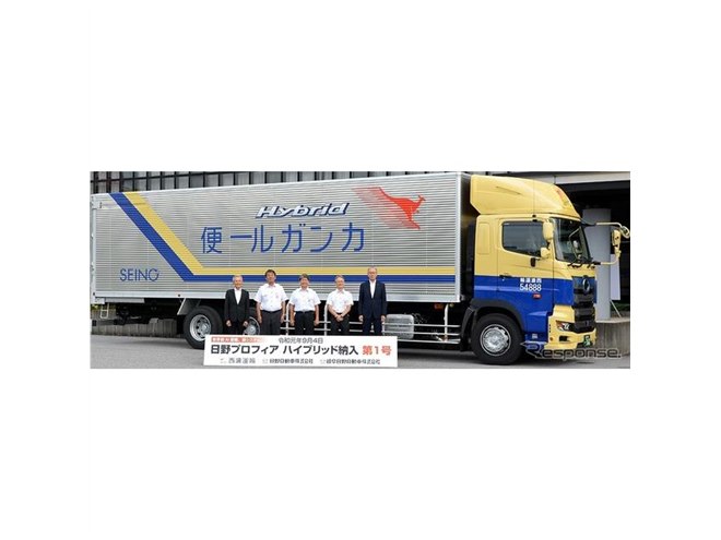 九州西濃運輸トレーラー【非売品】社員限定商品 日野・プロフィア 非売品】 日野・プロフィア 西濃運輸 トレーラー トラック野郎