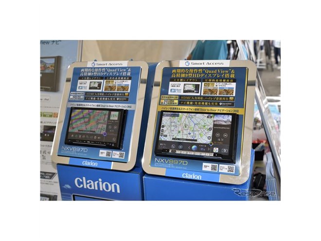 クラリオン ナビ Clarion Japan | カーナビ カーオーディオ クラリオン | 外部