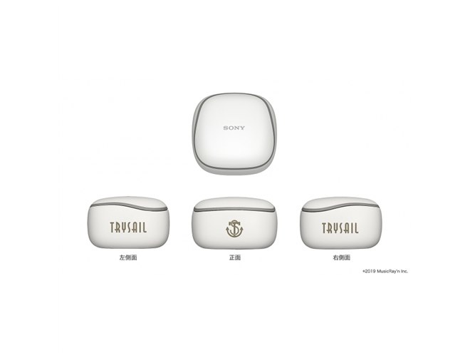 ソニー、声優ガールズユニット「TrySail」とコラボした完全ワイヤレスイヤホン - 価格.com