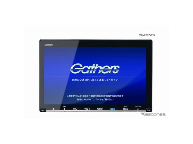 ホンダ純正インターナビ「ギャザズ」、新ラインアップを10月18日