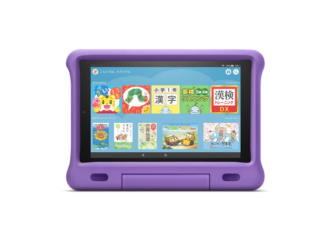 amazon Kindle キッズモデル ピンクカバー 子ども向けの本が1