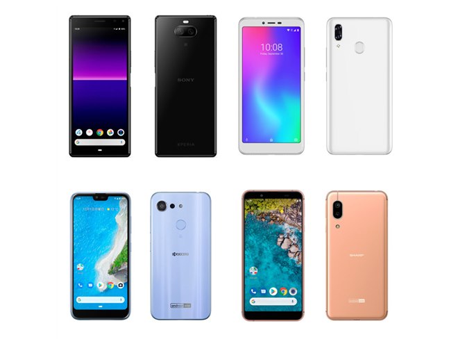 ワイモバイルが2019年秋冬モデル発表、ブランド初のXperiaなど