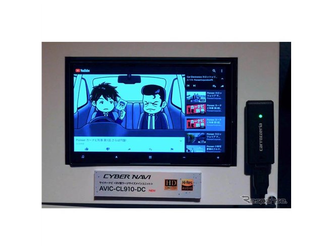新型『サイバーナビ』がネット接続で実現した“つなぎ放題”の魅力とは
