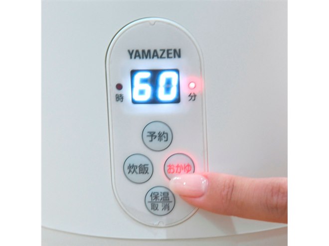 YAMAZEN、「おかゆモード」を搭載した1.5合コンパクト炊飯器