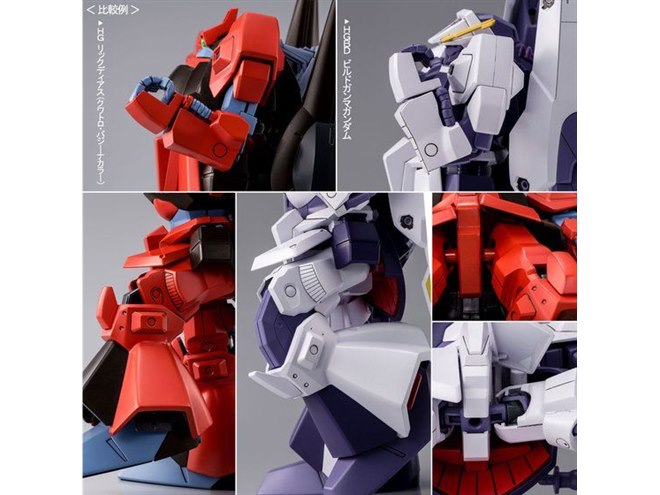 バンダイ、各関節をアップデートしたガンプラ「HGBD ビルドガンマ