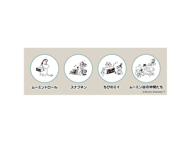 ソニー、ムーミンとコラボした「ウォークマン Aシリーズ」を数量限定で