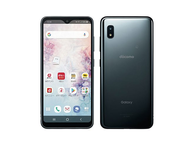 ドコモ、3000mAhバッテリーやFMラジオを搭載した「Galaxy A20 SC-02M」 - 価格.com