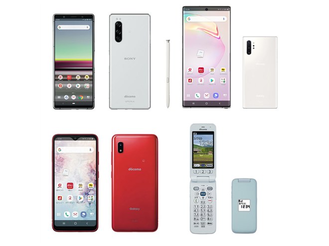 NTTdocomo - docomo galaxy a20 Red とwhite 新品未使用 SAMSUNG docomo Galaxy A20 SC-02M の買取価格｜Android 売る
