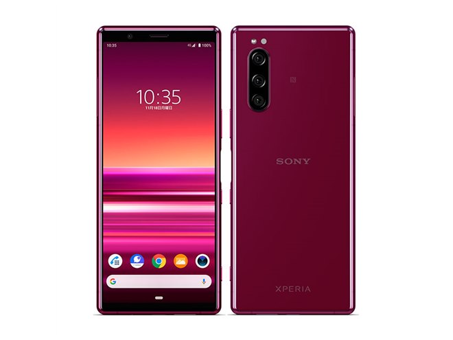 Sony Xperia 5 IIIソフトバンク Sony Xperia 5 IIIソフトバンク SONY Xperia 5 III SoftBank