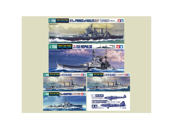 タミヤより「1/700 マレー沖海戦セット」、参加艦艇5隻を